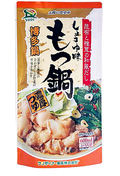 もつ鍋 しょうゆ味