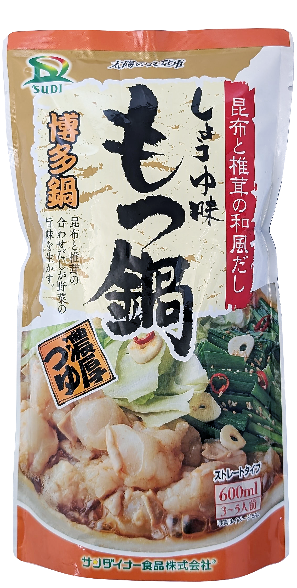 もつ鍋 しょうゆ味