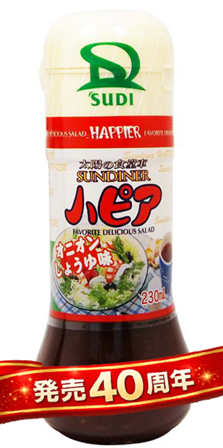 ハピア オニオンしょうゆ味