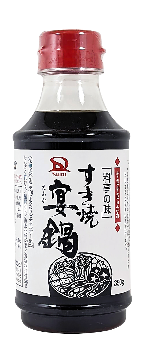 すき焼 宴鍋