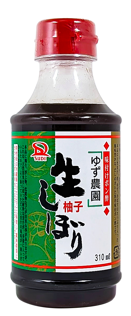 ゆず農園生しぼり