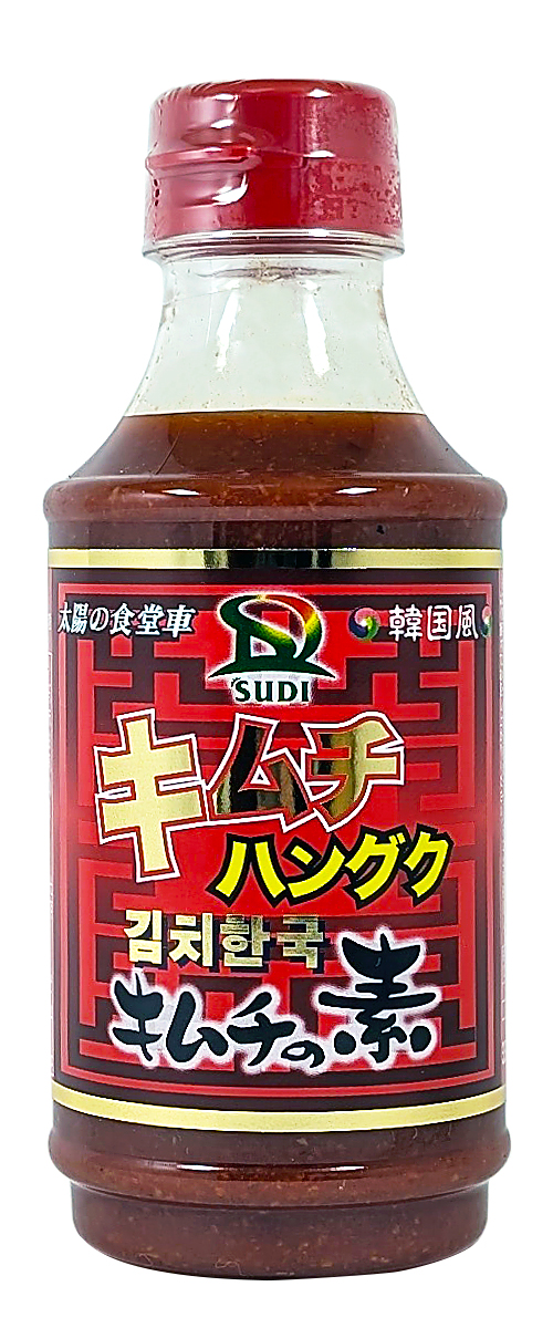キムチハングク
